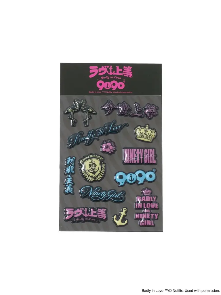 yutoriが展開するブランド「9090」「9090girl」とNetflixリアリティシリーズ「ラヴ上等」シーズン2がコラボレーション 画像 24