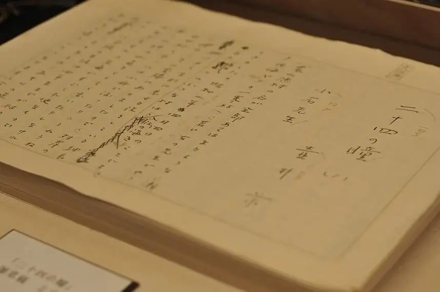 離島 秋の小豆島 昭和を彩る世界観～小豆島・二十四の瞳映画村 画像 15