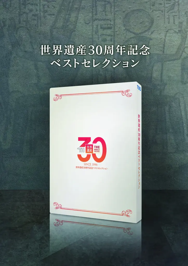 Blu-ray発売