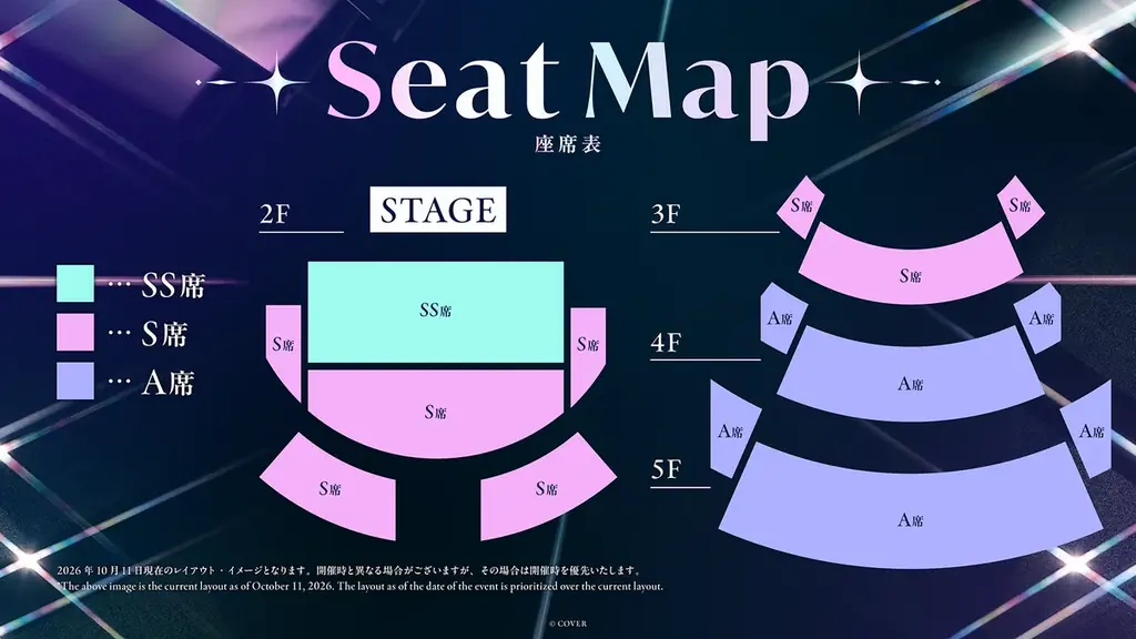 博衣こより 1stライブ＠東京ガーデンシアター 情報解禁！ 画像 3