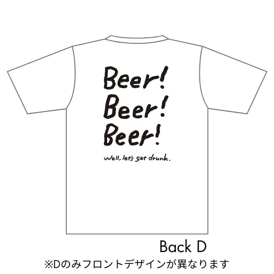 どの言葉を、背中にのせて飲みに行こう。カギヤブルワリー、代表の思いから生まれた5つの言葉のTシャツ全5種。10/13新ロゴお披露目会でも販売 画像 5