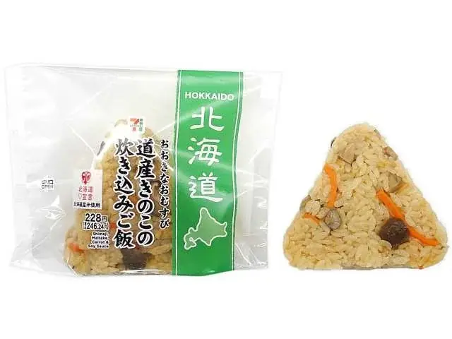 おむすび発売