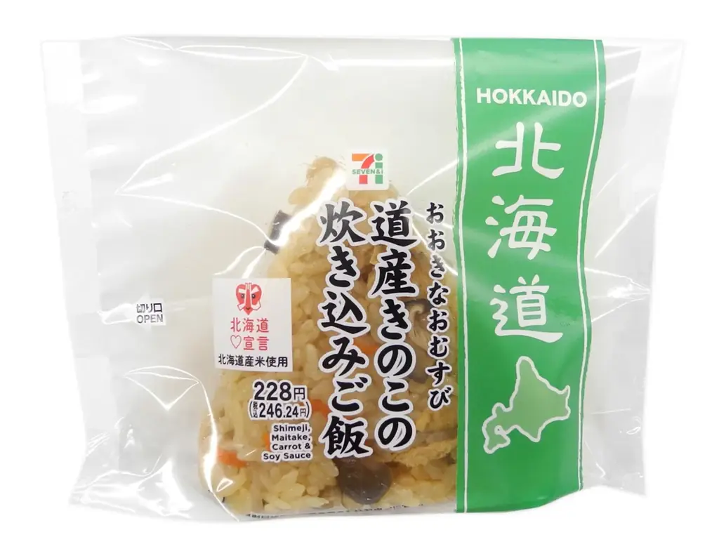 【北海道限定】北海道の“秋の味覚”で作る！『おおきなおむすび 道産きのこの炊き込みご飯』 画像 2