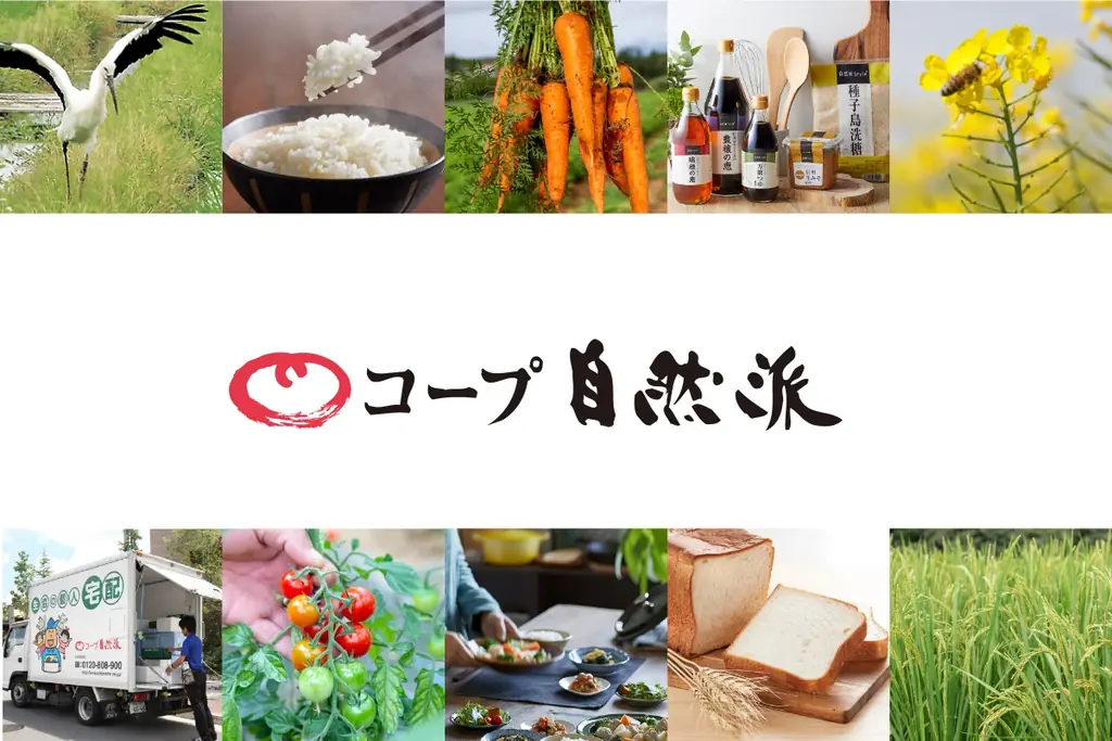 国産有機のさつまいも「紅はるか」を使用した お芋のようかんが、自然派Styleから新登場！ 画像 4