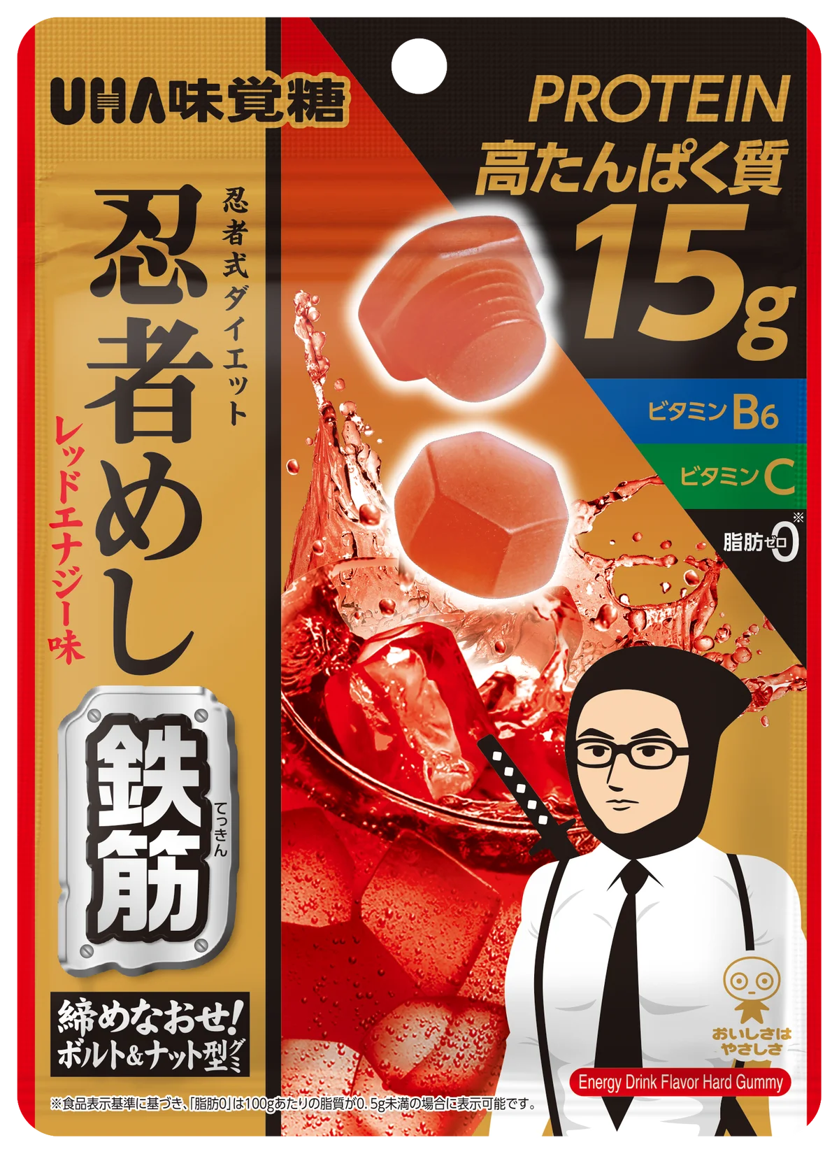 忍者めし鉄筋が10月13日発売、たんぱく質15gの新作グミ