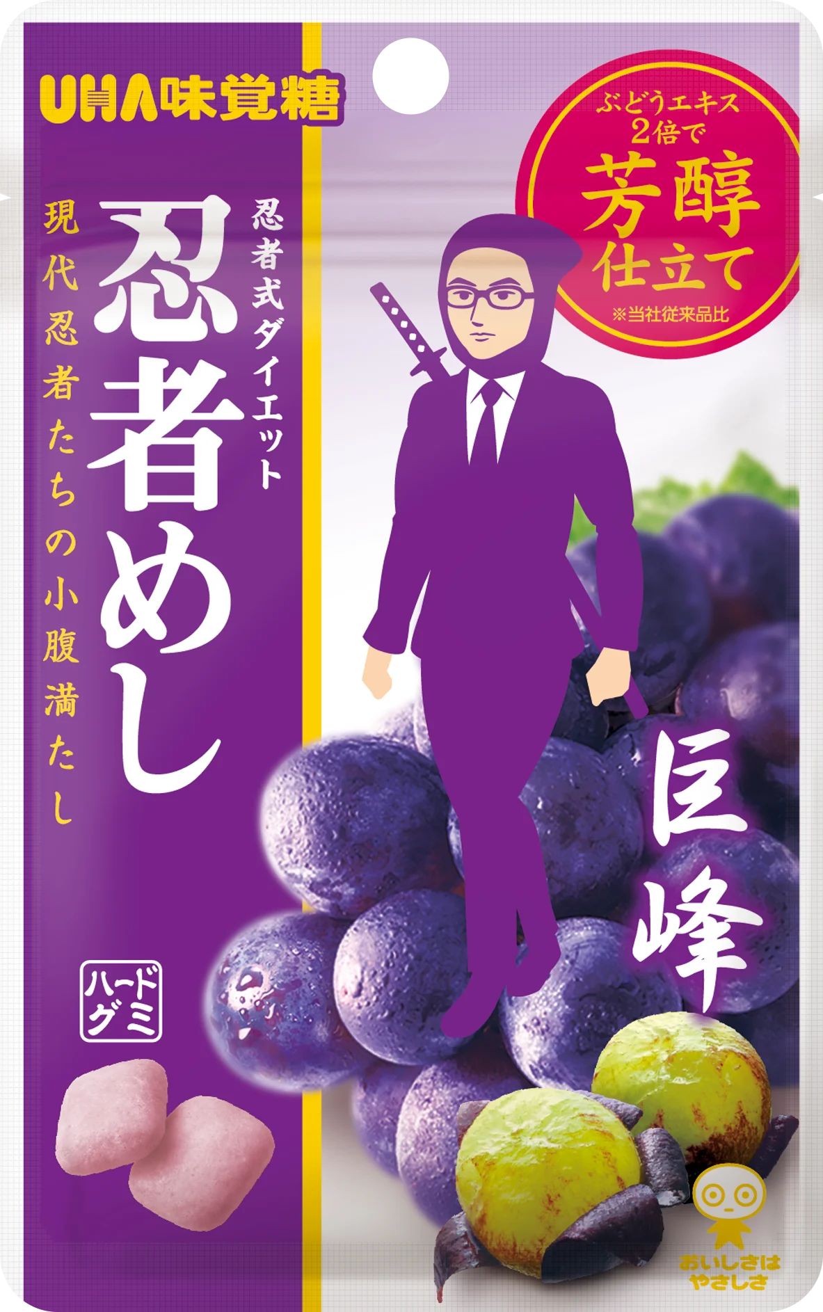＼たんぱく質15g配合の「忍者めし」誕生！／UHA味覚糖「忍者めし鉄筋　レッドエナジー味」2026年10月13日(火)新発売 画像 4