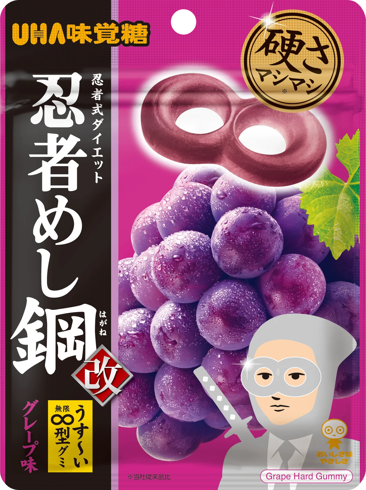 ＼たんぱく質15g配合の「忍者めし」誕生！／UHA味覚糖「忍者めし鉄筋　レッドエナジー味」2026年10月13日(火)新発売 画像 6