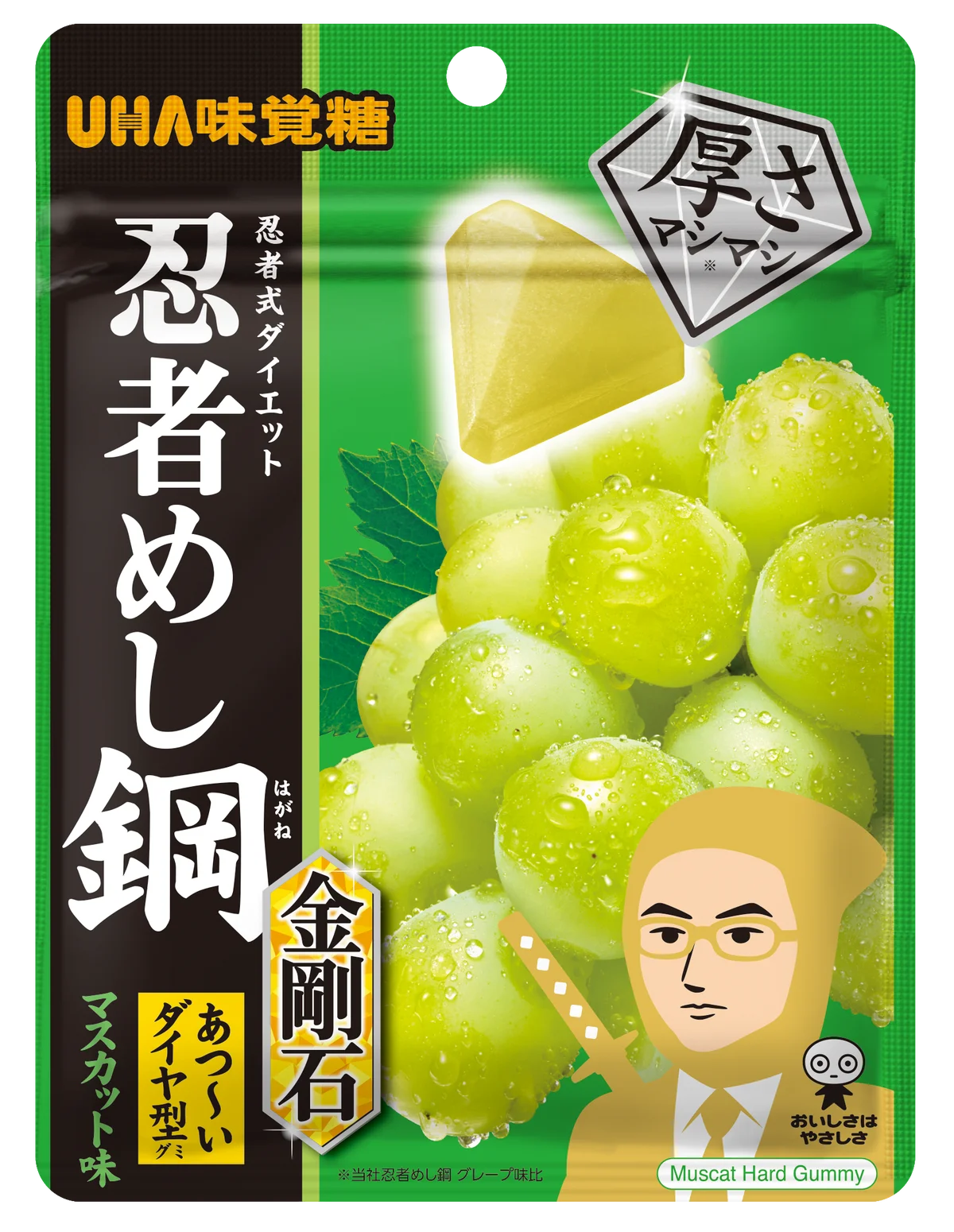 ＼たんぱく質15g配合の「忍者めし」誕生！／UHA味覚糖「忍者めし鉄筋　レッドエナジー味」2026年10月13日(火)新発売 画像 7