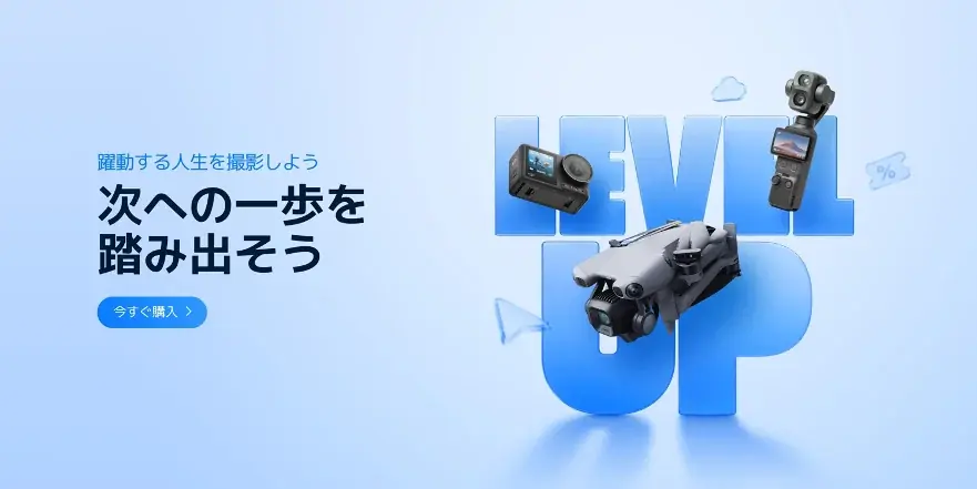 Amazonプライム感謝祭