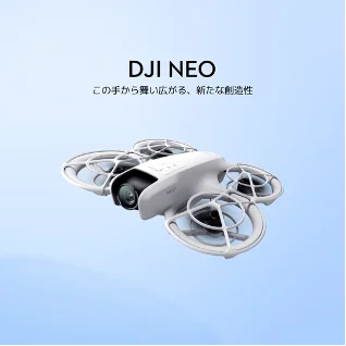 DJI 人気製品が「Amazon プライム感謝祭」にて特別価格で登場！ 画像 5