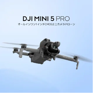DJI 人気製品が「Amazon プライム感謝祭」にて特別価格で登場！ 画像 6