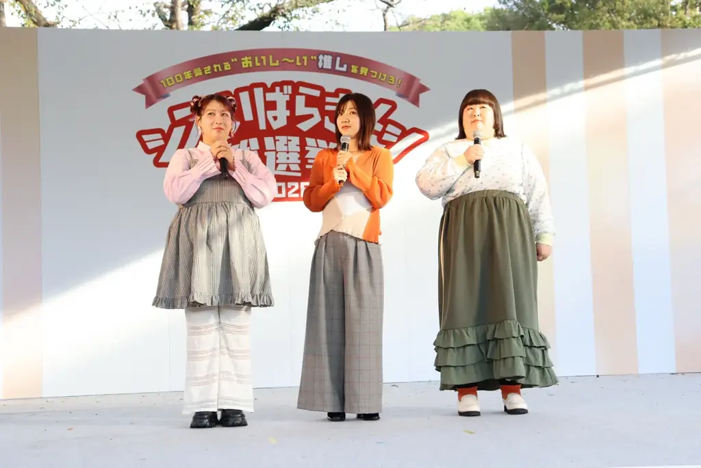 ～茨城県“最強ご当地グルメNo.1”が決定～「シン・いばらきメシ総選挙2026」 画像 13