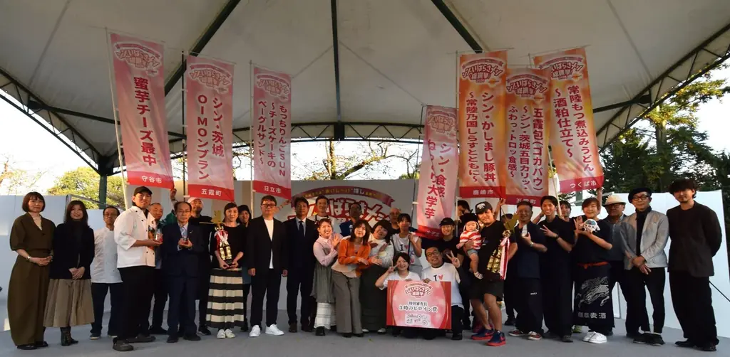 ～茨城県“最強ご当地グルメNo.1”が決定～「シン・いばらきメシ総選挙2026」 画像 3