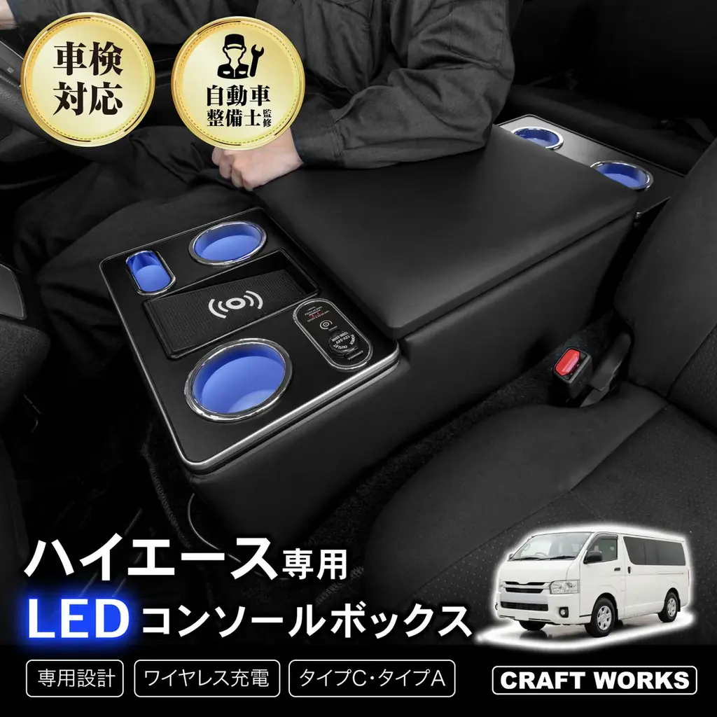 【ジムニーノマド・ハイエース】ブランド内販売個数No.1の人気アクセサリーや新型ランクルFJ・CX-5専用マットも登場。CRAFT WORKSの人気カー用品がAmazonプライム感謝祭でお得に 画像 5