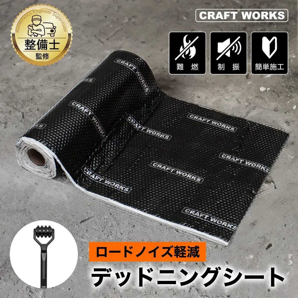 【ジムニーノマド・ハイエース】ブランド内販売個数No.1の人気アクセサリーや新型ランクルFJ・CX-5専用マットも登場。CRAFT WORKSの人気カー用品がAmazonプライム感謝祭でお得に 画像 7