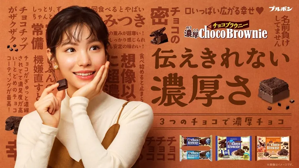 新WEBCM公開