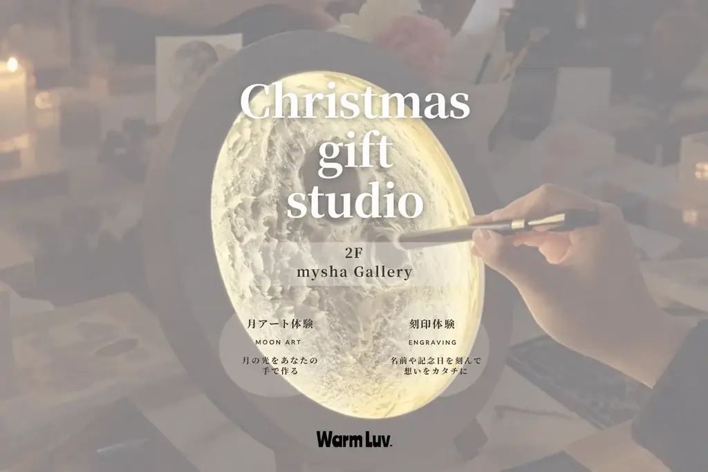 【累計販売1万個突破】“ふたりの記念日”を刻むWarm Luv「Anniversary Key Holder」 画像 4