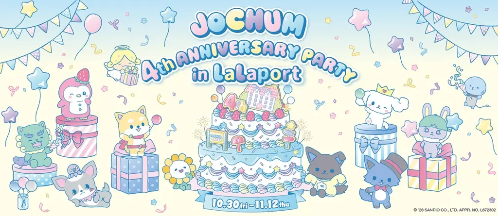 【三井ショッピングパーク ららぽーと横浜・名古屋みなとアクルス・EXPOCITY】「JOCHUM 4th ANNIVERSARY PARTY in LaLaport」 画像 1