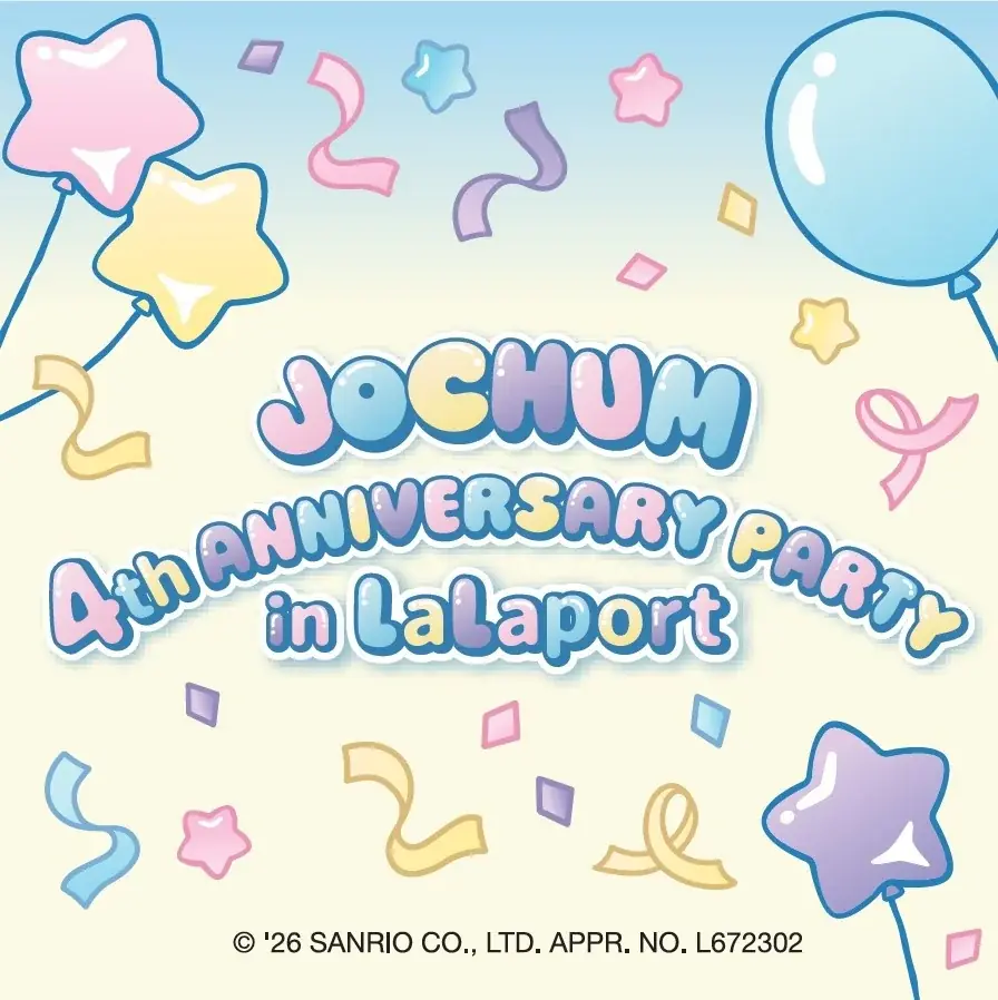 【三井ショッピングパーク ららぽーと横浜・名古屋みなとアクルス・EXPOCITY】「JOCHUM 4th ANNIVERSARY PARTY in LaLaport」 画像 9