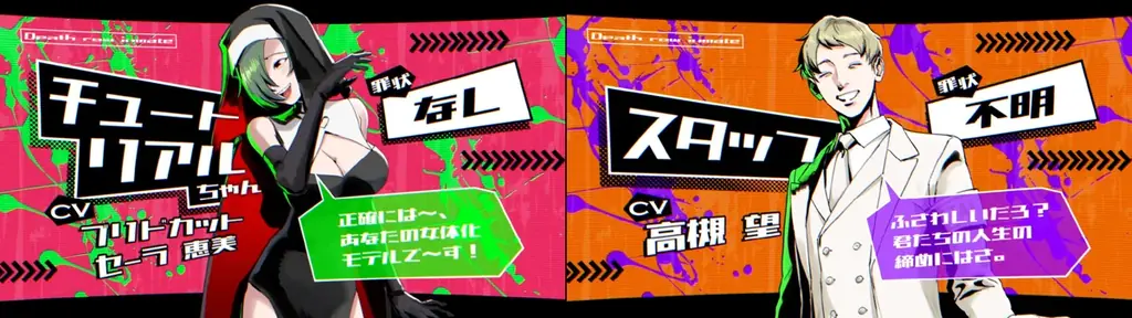 バズらなければ即処刑！ショート動画制作デスゲームADV『BUZZ or DIE』最新情報一挙公開 画像 4
