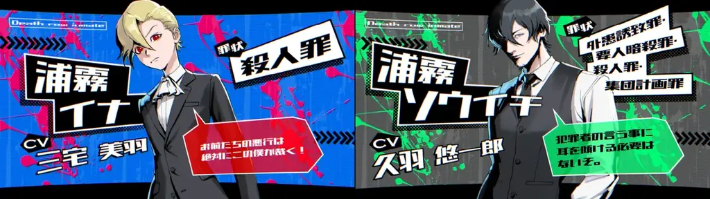 バズらなければ即処刑！ショート動画制作デスゲームADV『BUZZ or DIE』最新情報一挙公開 画像 7