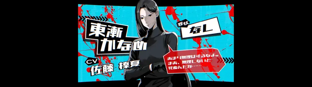 バズらなければ即処刑！ショート動画制作デスゲームADV『BUZZ or DIE』最新情報一挙公開 画像 8