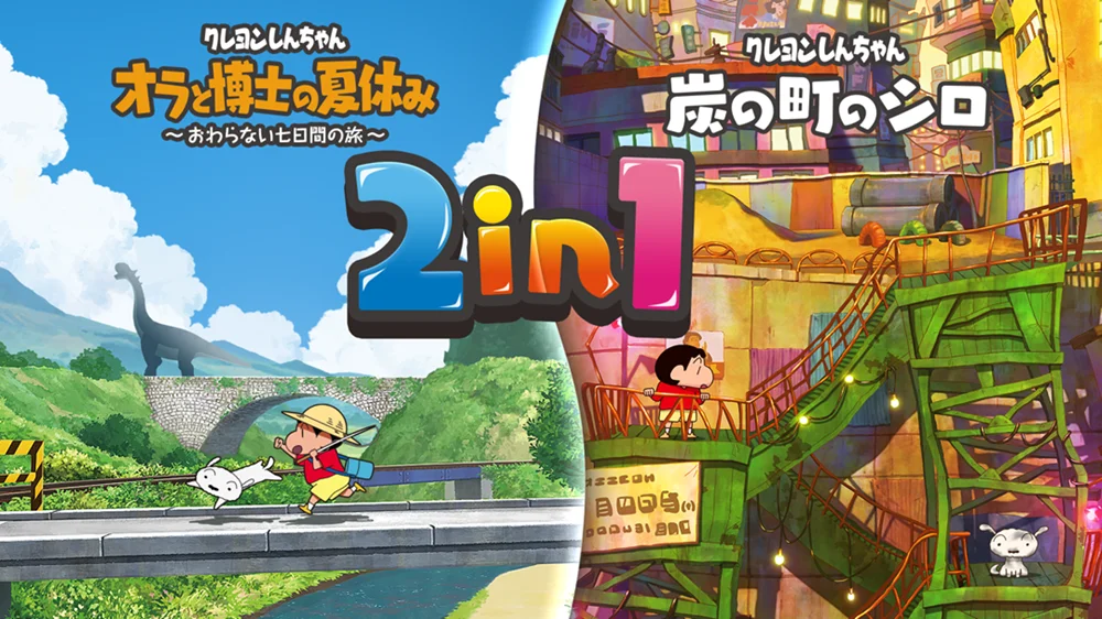 Switch 2版発売