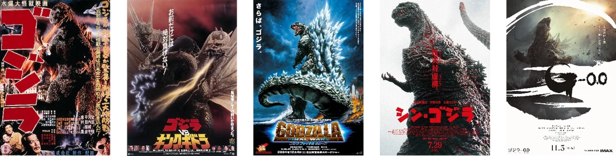 この秋、ゴジラが北九州に襲来——。 画像 2