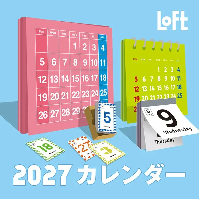 【ロフト】10月23日(金)開店「イオンモールナゴヤドーム前ロフト」開店記念・ロフト限定アイテムの販売も 画像 17