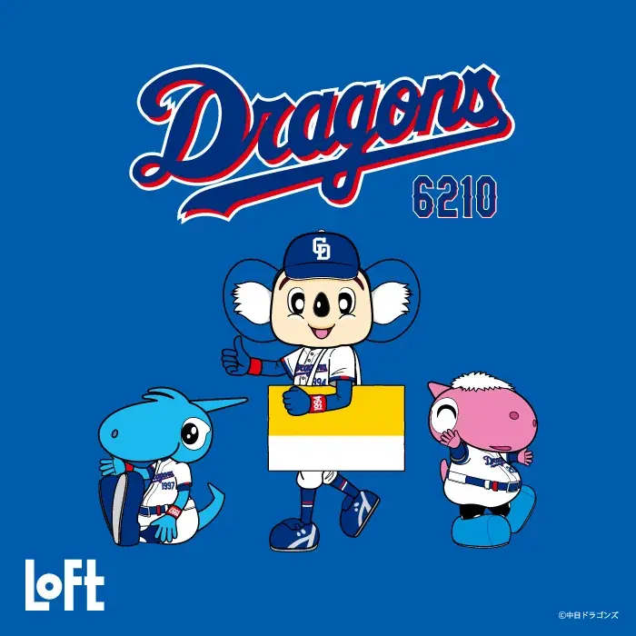 【ロフト】10月23日(金)開店「イオンモールナゴヤドーム前ロフト」開店記念・ロフト限定アイテムの販売も 画像 3