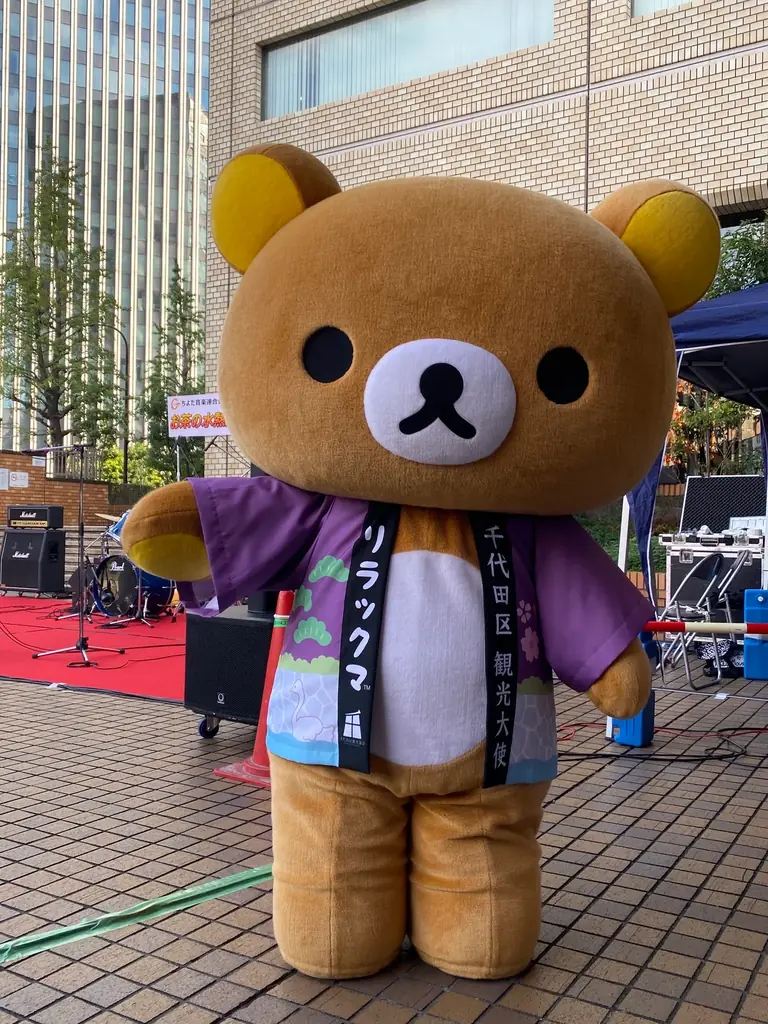 ～リラックマと楽しむ、秋の街めぐり～　リラックマ観光大使 就任5周年記念イベント第2期スタート♪　―神保町・秋葉原エリアを中心に、10月19日（月）から実施― 画像 9
