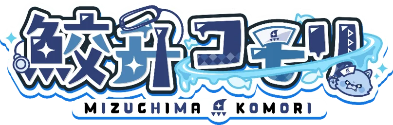 TOPPAN、コンテンツの新たな魅力発信ショップ「TOPPA!!! BASE AKIBA」でVtuber「鮫升コモリ」とコラボ実施 画像 4