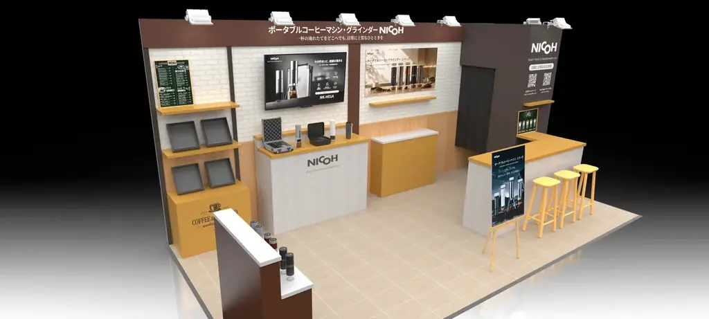 NICOHが10月14日からSCAJ2026出展、ポータブルコーヒー機器を実機比較