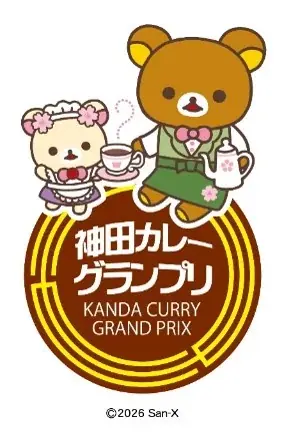 ～リラックマと楽しむ、秋の街めぐり～　“リラックマ観光大使 就任5周年記念イベント第2期”神保町・秋葉原エリアを中心に、10月19日(月)スタート！ 画像 5