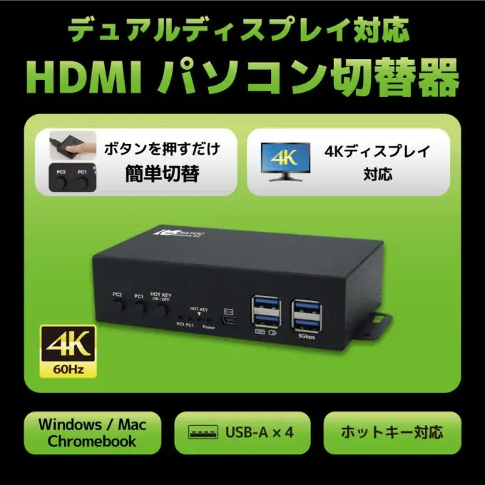 【Amazonプライム感謝祭】HDMI音声分離器が20％OFF！ゲーム/PC周辺機器など50点以上が特別価格に 画像 7