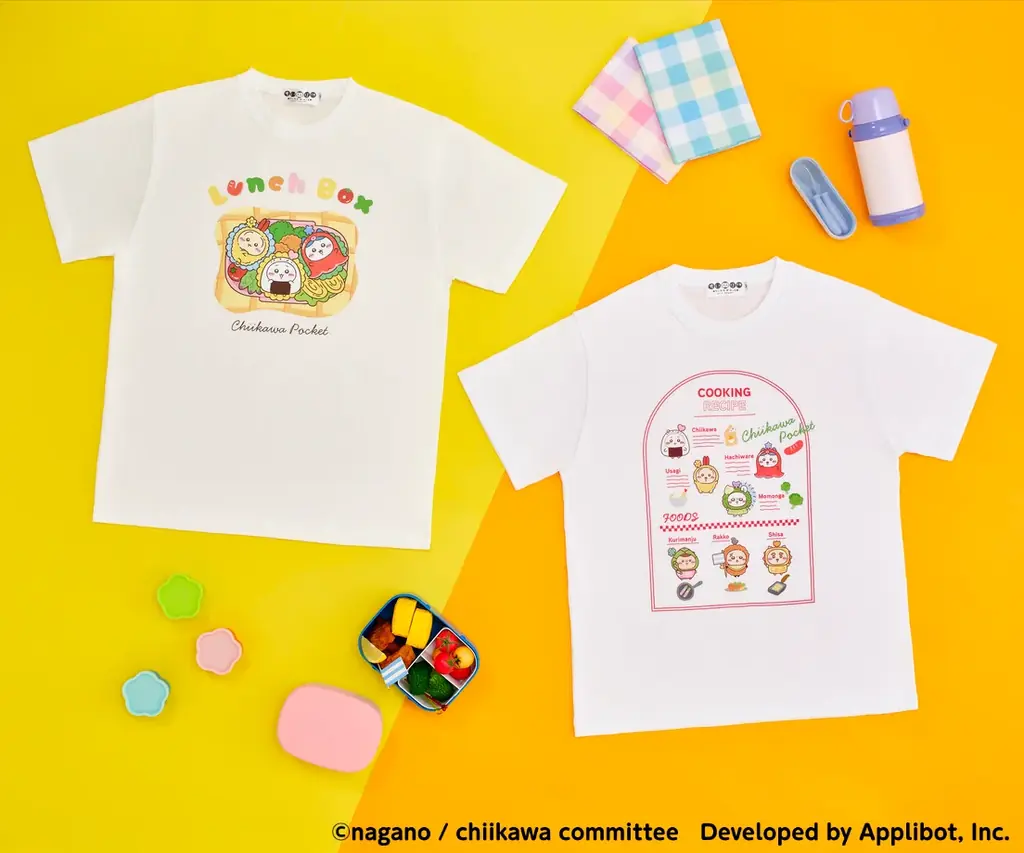 「ちいかわ」初のスマホアプリ『ちいかわぽけっと』、公式グッズ第4弾、2026年10月24日に発売開始が決定！！ 画像 9
