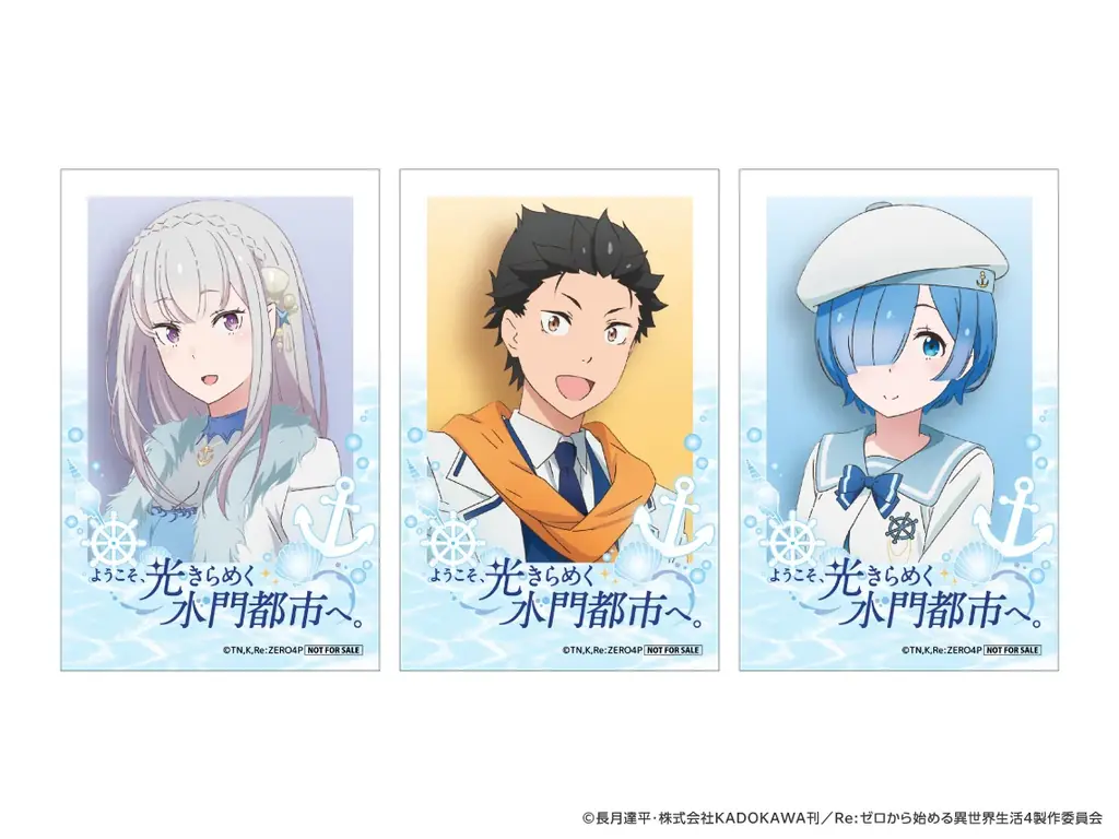 Re：ゼロから始める異世界生活 × ラグーナテンボス～ようこそ、光きらめく水門都市へ。～　2026年11月7日（土）より開催 画像 7