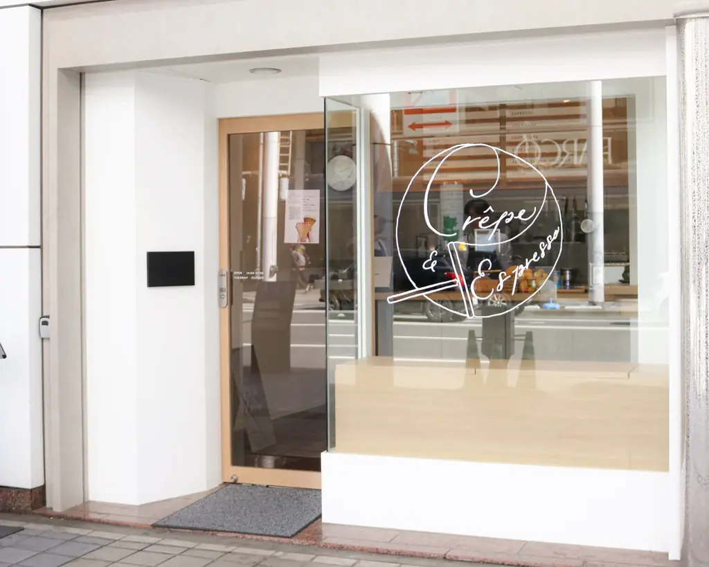 【好評につき販売店舗拡大】「プリン王子」×「クレープとエスプレッソと」コラボクレープ、10月14日（水）より全国10店舗で販売開始！ 画像 11