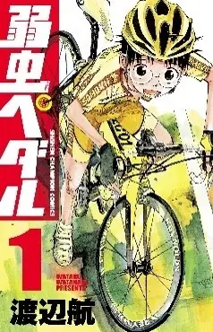 【栃木県限定】『弱虫ペダル』×セブン‐イレブン「宇都宮ジャパンカップサイクルロードレース」開催記念！揚げ物購入で全5種の限定ブロマイドをプレゼント 画像 15