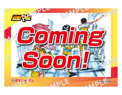 【栃木県限定】『弱虫ペダル』×セブン‐イレブン「宇都宮ジャパンカップサイクルロードレース」開催記念！揚げ物購入で全5種の限定ブロマイドをプレゼント 画像 9
