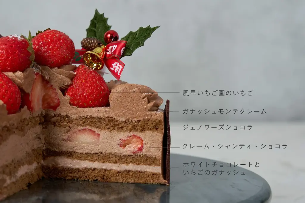 チョコレート専門店ならでは、チョコレート尽くしのクリスマスケーキ全4種が登場。大人向けの本格7層ケーキや、家族で楽しむ苺の王道ショート、自宅に届く全国配送ケーキも。 画像 5