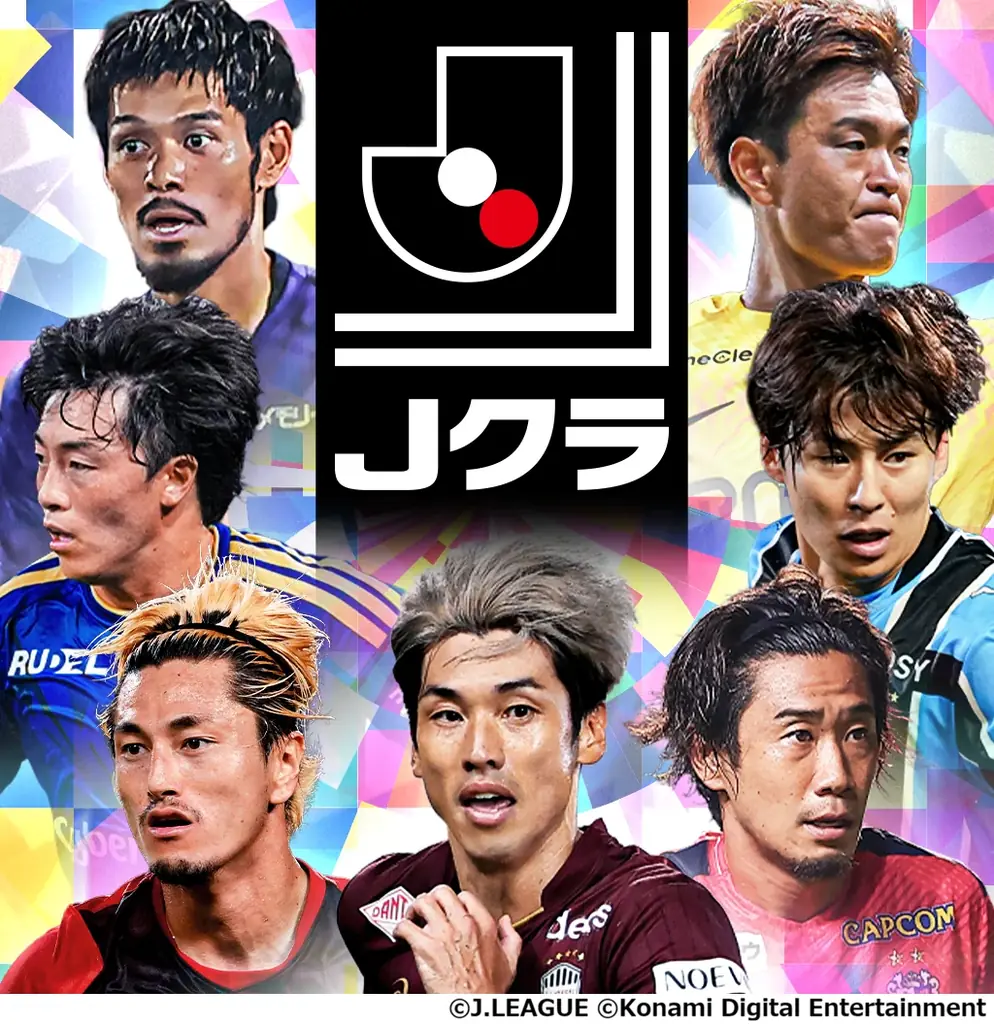 Ｊクラに2026/27新カード登場、40クラブ440選手と記念企画
