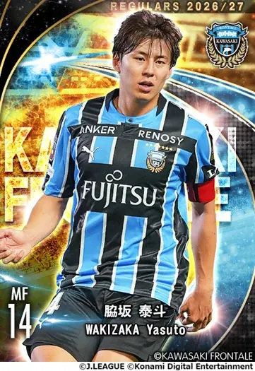 『Ｊリーグクラブチャンピオンシップ』J１・ J２　40クラブから総勢440名の選手が「レギュラー2026/27」カードとして登場！ 画像 7