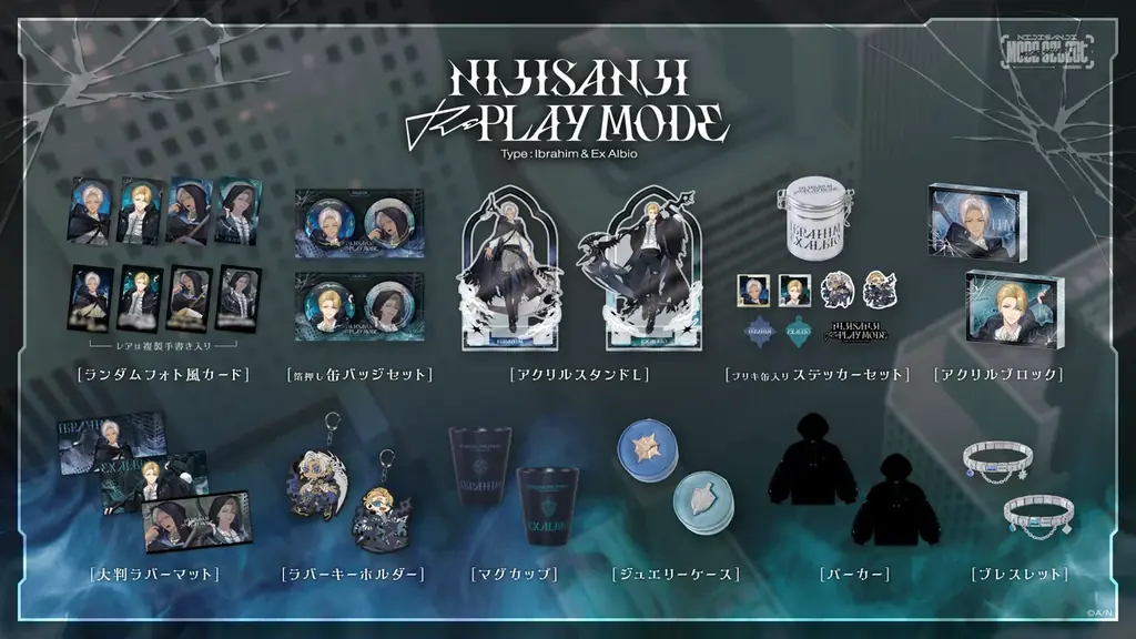 にじさんじから「NIJISANJI Replay Mode Type:Ibrahim&Ex Albio」グッズが登場！2026年10月14日(水)19時から販売開始！ 画像 3