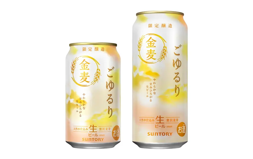 金麦〈ごゆるり〉12月8日発売、贅沢麦芽とホップの限定ビール