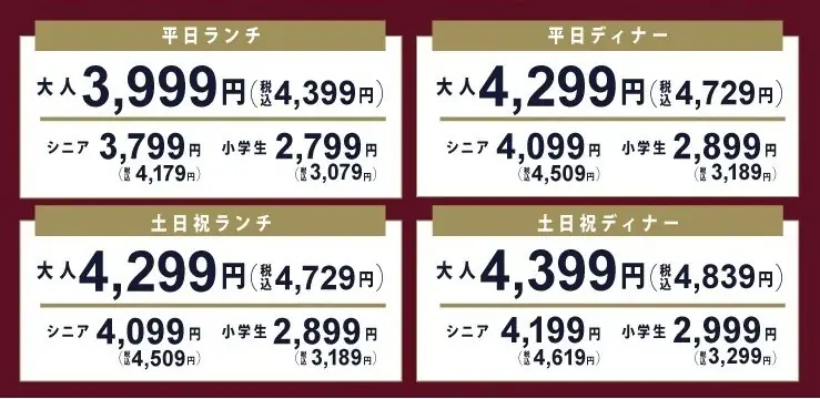 【ハーゲンダッツ3種が食べ放題‼】11/11迄！「ニラックスブッフェ」3店舗にて「ハーゲンダッツ アイスクリーム」のバニラ・ストロベリー・クッキー＆クリームを食べ放題で堪能できる特別コースが登場！ 画像 10