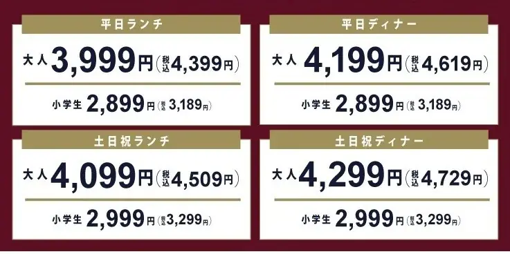 【ハーゲンダッツ3種が食べ放題‼】11/11迄！「ニラックスブッフェ」3店舗にて「ハーゲンダッツ アイスクリーム」のバニラ・ストロベリー・クッキー＆クリームを食べ放題で堪能できる特別コースが登場！ 画像 8