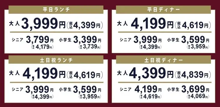 【ハーゲンダッツ3種が食べ放題‼】11/11迄！「ニラックスブッフェ」3店舗にて「ハーゲンダッツ アイスクリーム」のバニラ・ストロベリー・クッキー＆クリームを食べ放題で堪能できる特別コースが登場！ 画像 9