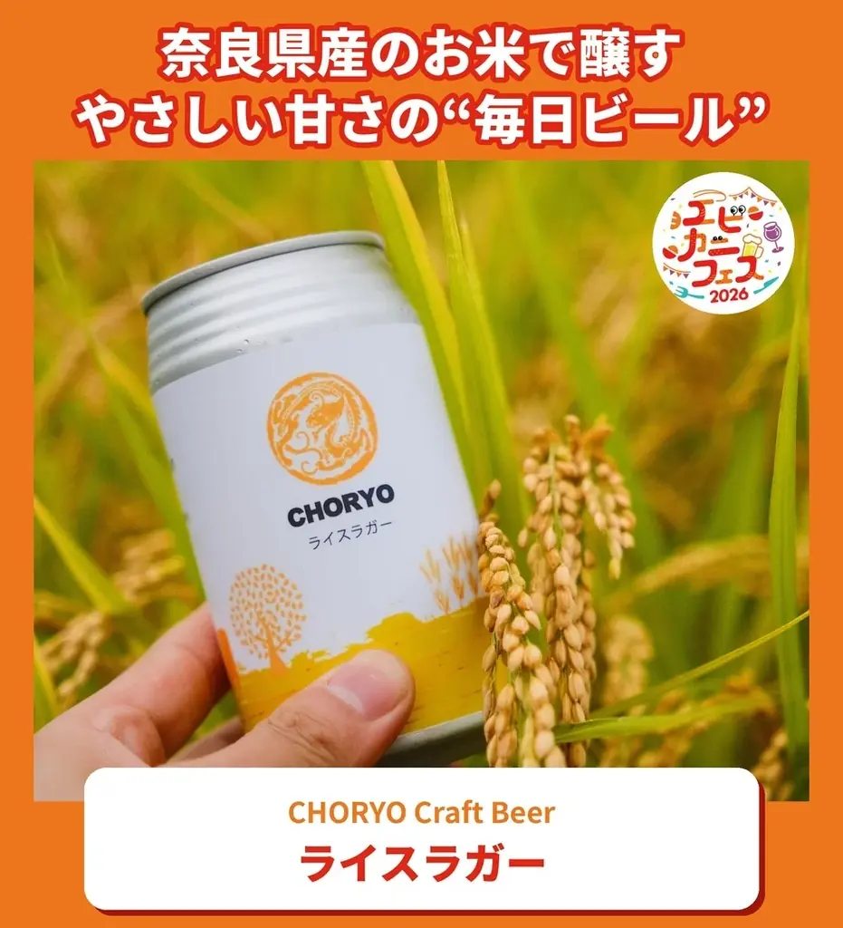 エビ好き&カニ好きは、さいたま新都心けやきひろばに全員集合！エビカニ料理自慢の名店１０店が日本全国のエビカニ好きに本気で挑む全２０メニュー「エビカニフェス 2026」全メニュー発表！ 画像 24