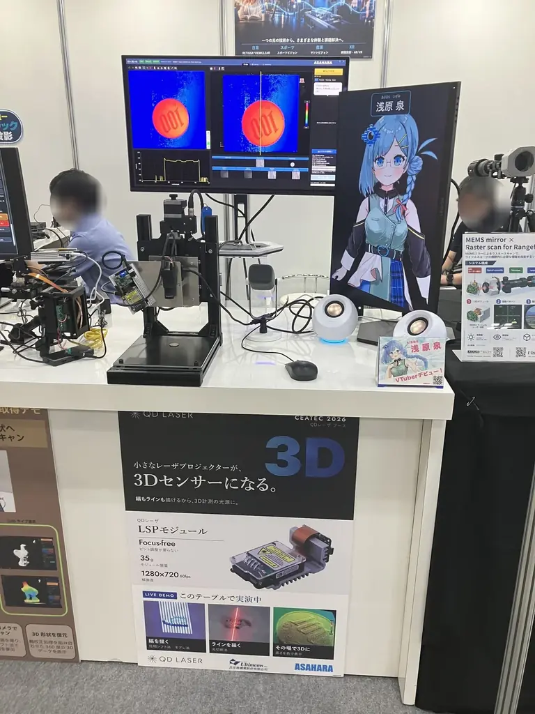AIのVTuber「浅原 泉」に話しかけると、現実の機械が動き出す。ステージとレーザを自分で操作して3D計測、CEATEC 2026（幕張メッセ）で10月16日まで実演中 画像 3